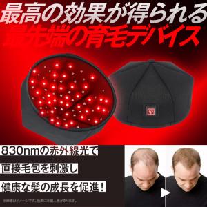 赤色LED 近赤外線LED レッドライトセラピーパネル 気軽に自宅でライト