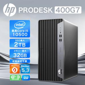 ポイント10倍 Windows11 Pro 64BIT HP ProDeskシリーズ Core i5 第7