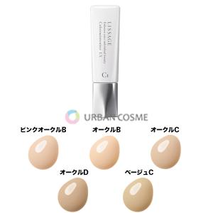 LISSAGE（リサージ） カラーメインテナイザー DX 全5色