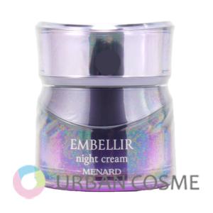 エンベリエ メナード エッセンスインファンデーション モイストタイプA