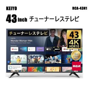 山善 テレビ チューナーレス 液晶 4K 43インチ ネット動画対応 地上波