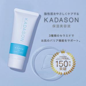 KADASON（カダソン） 【公式】KADASON 薬用セラミド化粧水 120mL（約1