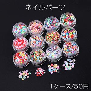 フルーツスライスパーツ レジン封入パーツ ネイルパーツ スライス