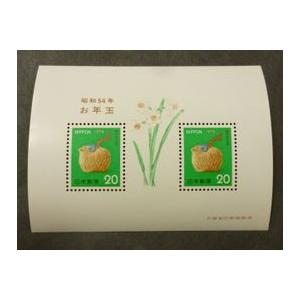 第16回万国郵便大会議記念 (UPU大会議) 4種完 : yuuhiflower - 通販