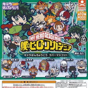 荼毘A】僕のヒーローアカデミア クリアシートコレクション : トレカ