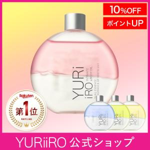 ユリイロ オイル yuriiro デリケートゾーン 2個 チェリーブロッサム