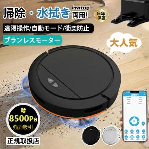 Roborock（ロボロック） Beijing Roborock Technology ロボット掃除機