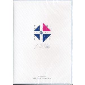 D315○/少年隊「35th Anniversary PLAYZONE BOX 1986-2008 DVD-BOX