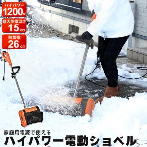 マキタ（makita） 除雪アタッチメント SN400MP : エクセラープラス