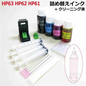 ゼクーカラー（ZECOO COLOR） ( ZHP63BCL-T )HP用( HP61/HP62/HP63