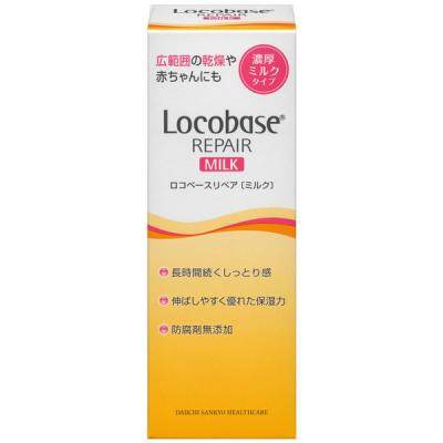 LOHACO - ロコベースリペアクリームa 30g つらい手やかかとなどの乾燥