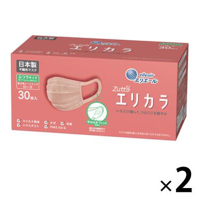 LOHACO - 大王製紙 エリエール ハイパーブロックマスク Zutto 小さめ