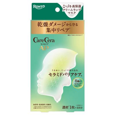 LOHACO - オバジX バイタライズ リフトクリーム 50g ロート製薬