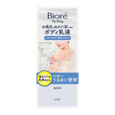 LOHACO - ビオレ ザボディ ぬれた肌に使うボディ乳液 無香料 285ml 花王