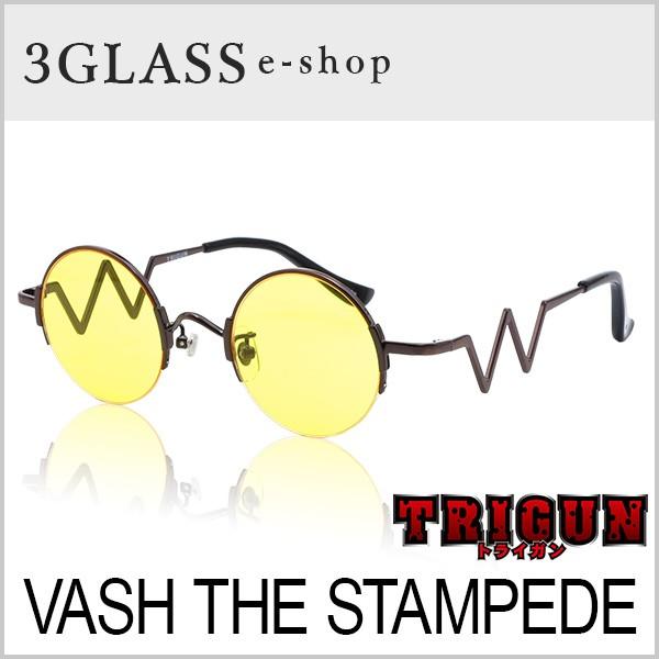 メガネ サングラス 眼鏡 TRIGUN トライガン VASH THE STAMPEDE