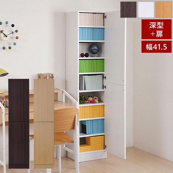 本棚 深型トビラ付書棚 幅41.5cm 最大9段 1cmピッチ MEMORIA メモリア