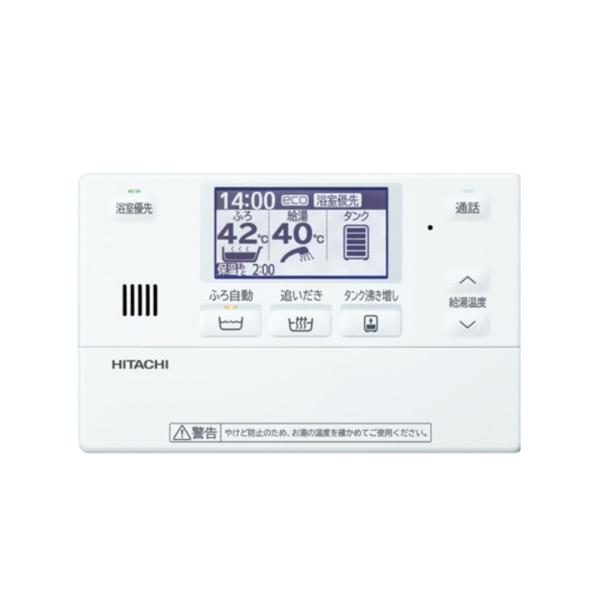 日立（HITACHI） エコキュート 無線LAN アダプター付属 リモコン BER