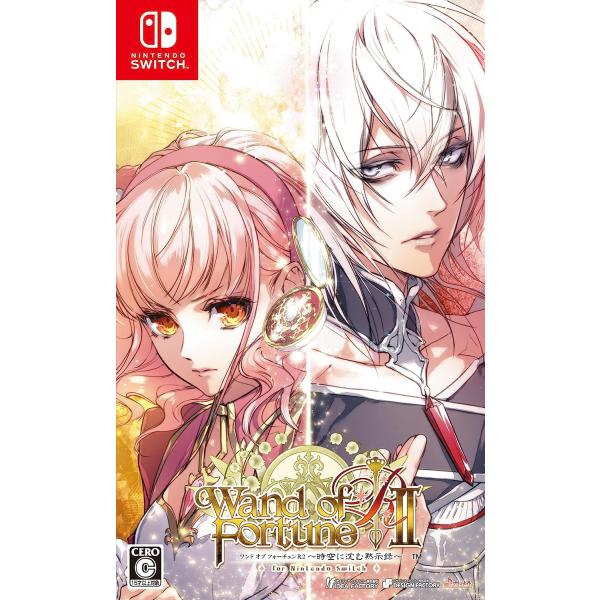 オトメイト Switch ワンドオブフォーチュンR2〜時空に沈む黙示録