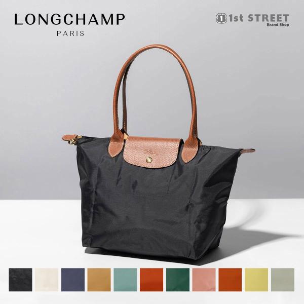 LONGCHAMP（ロンシャン） 並行輸入 トートバッグ バッグ ハンドバッグ