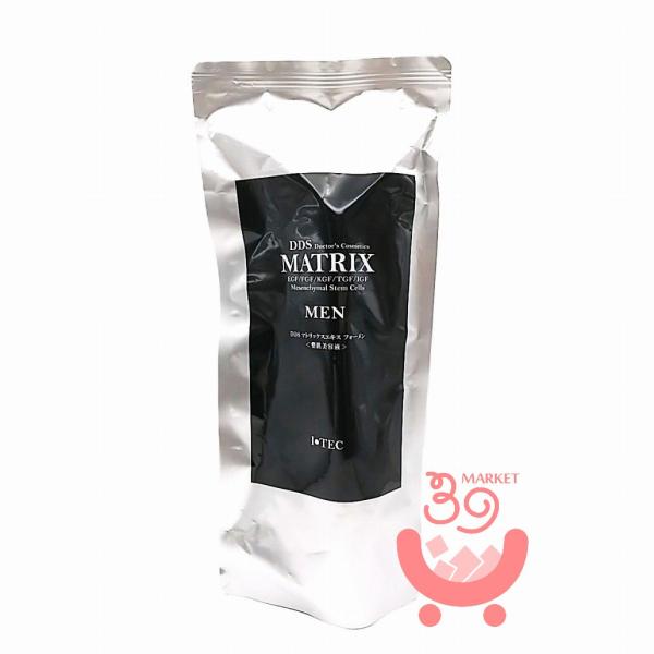 即日発送アイテック PDSマトリックス エクソソーム 3本セット 即日発送
