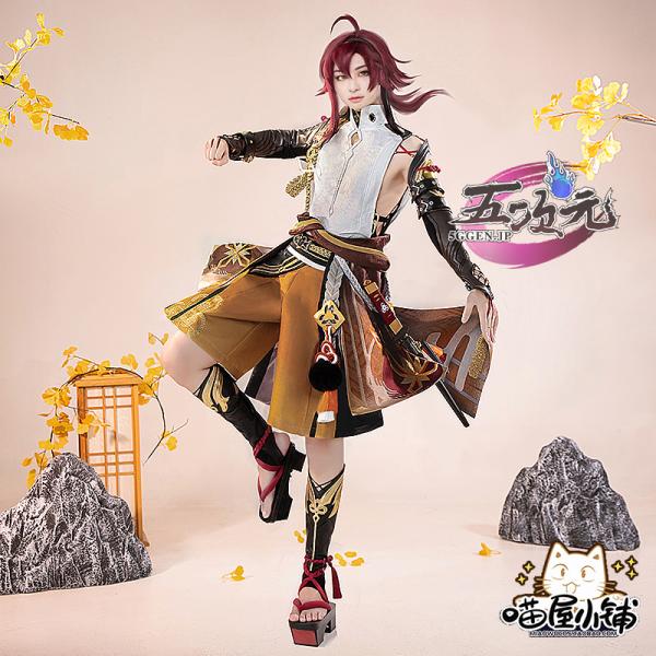 猫屋小舗 原神 コスプレ 鹿野院平蔵 しかのいんへいぞ 衣装 ※ウィッグ