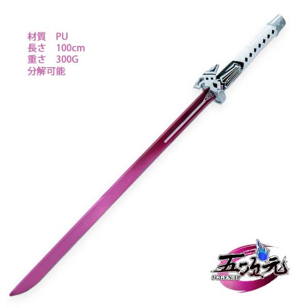 五次元 崩壊スターレイル コスプレ 崩スタ カフカ 武器 剣 道具 : 五