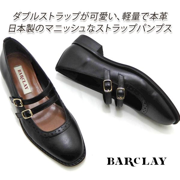 BARCLAY（バークレー） セール【20,350円の品】ストラップシューズ