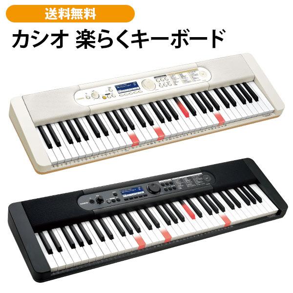 CASIO Casiotone 光ナビゲーションキーボードLK-526 CASIO LK-526