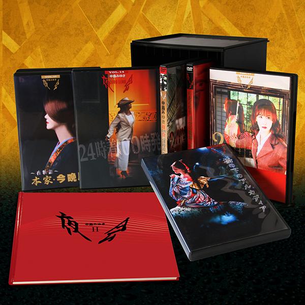中島みゆき「夜会」DVD-BOX2（全6巻） : ユーキャン通販公式 Yahoo