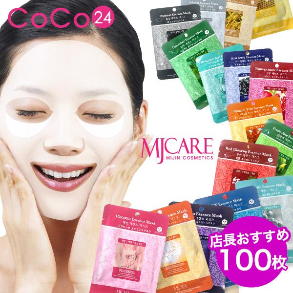 パック MJCARE エッセンスマスク / 店長おすすめ10種 100枚 セット 1枚