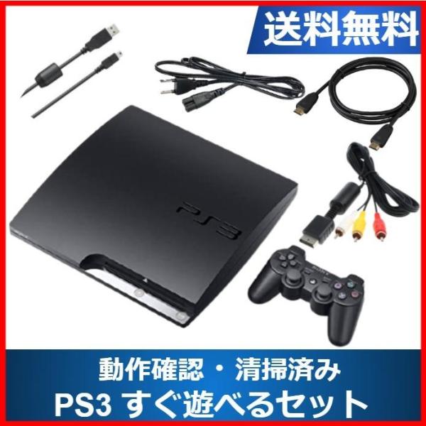 PS3 本体 ソフト PS3 本体 PS3本体 PS3 本体＋ソフト8本 Amazon.co.jp