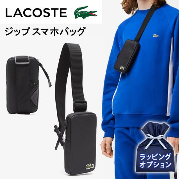 LACOSTE（ラコステ） スマホポーチ ショルダーバッグ ボディバッグ