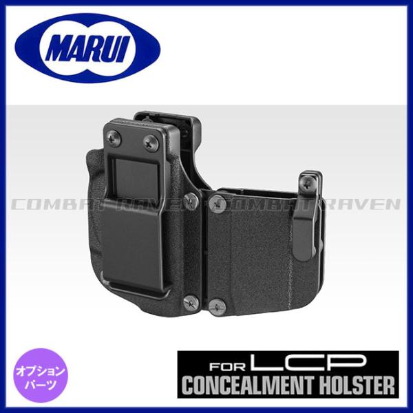 TOKYO MARUI（東京マルイ） 【東京マルイ】コンパクトキャリーガスガン