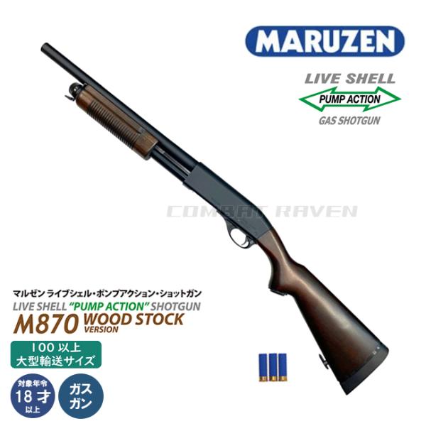 combatraven_0112-0267-ws