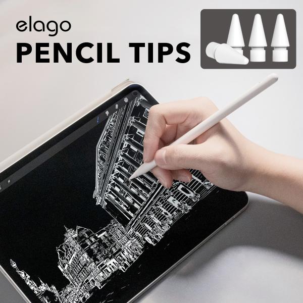 elago Apple Pencil 第2世代 / 第1世代 ペン先 替え芯 4個 入 書き