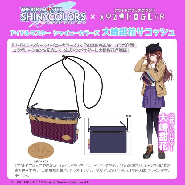 シャイニーカラーズ よみうりランド 大崎甘奈&大崎甜花 缶バッジ 70個