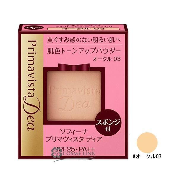 プリマヴィスタ ディア」の人気商品一覧 | 安い商品を通販サイトから