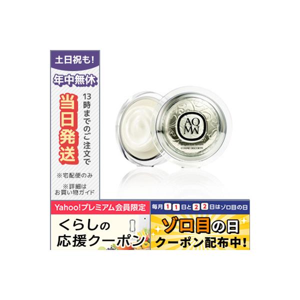 DECORTE（デコルテ） 並行輸入品 / コスメデコルテ AQ MW ブライト