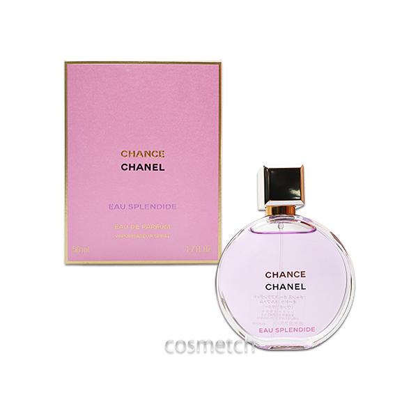 CHANEL シャネル チャンス オースプランディド EDP 100ml チャンス