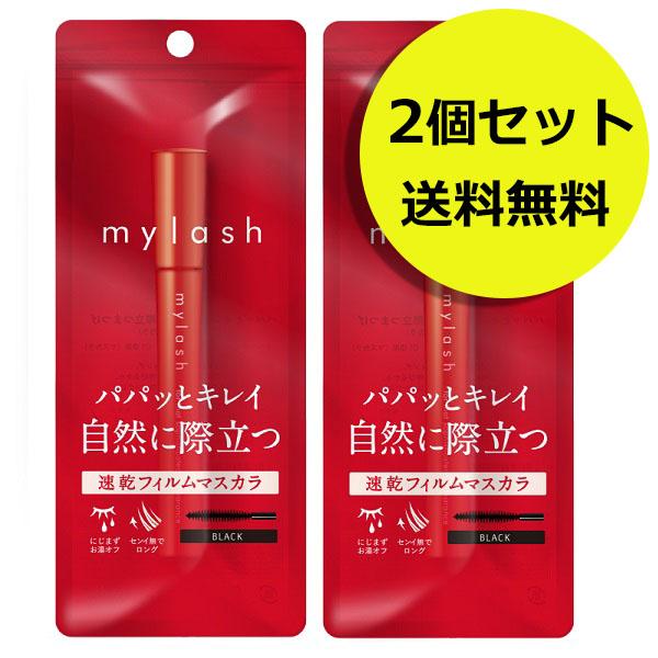 オペラ（OPERA） マイラッシュ アドバンスト 01ブラック 2個セット