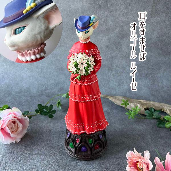 スタジオジブリ 耳をすませば オルゴール ルイーゼ(2025) : Cafe de