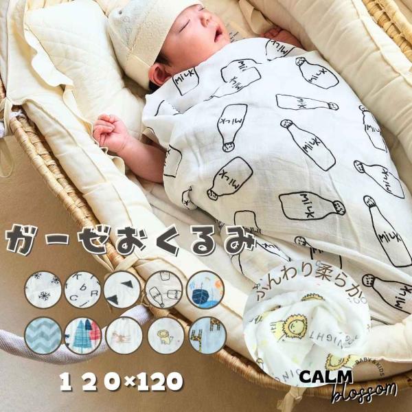 calmblossom_muslingara