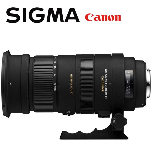 camerart-shop_sigma-50-