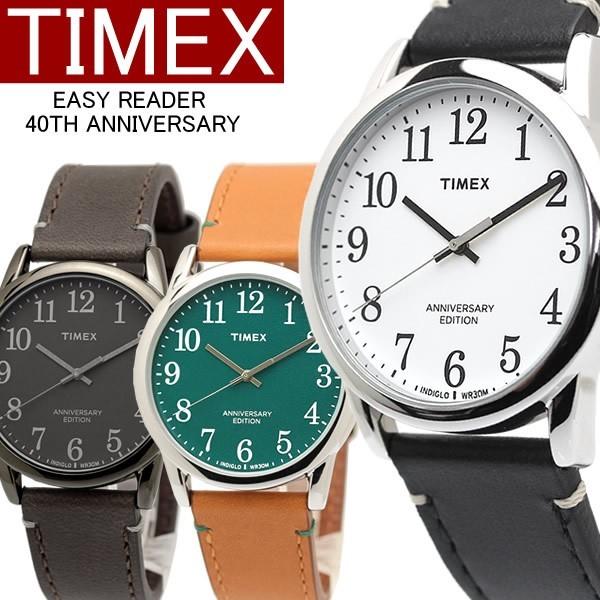 TIMEX（タイメックス） 腕時計 ウォッチ 男女兼用 メンズ レディース