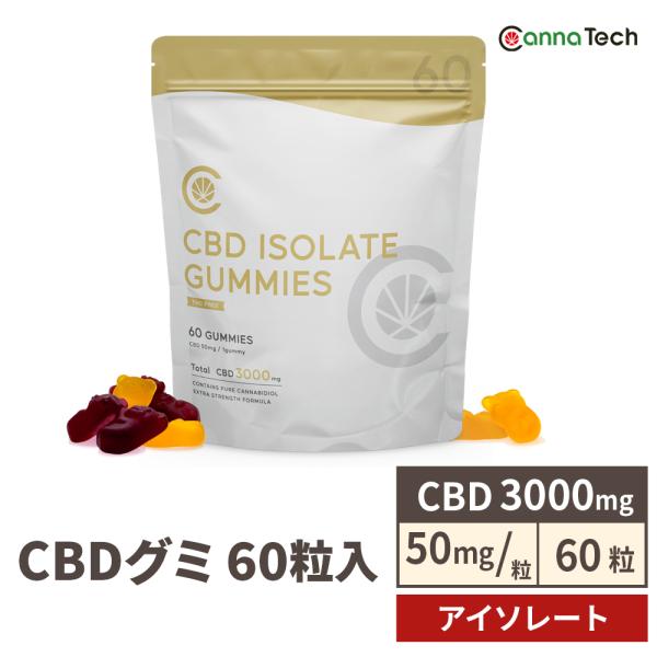 CannaTech（キャナテック） CBD グミ CBD 3000mg 60粒入 『 CBD増量