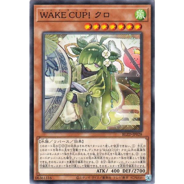 card-museum_blzd-jp028-nr