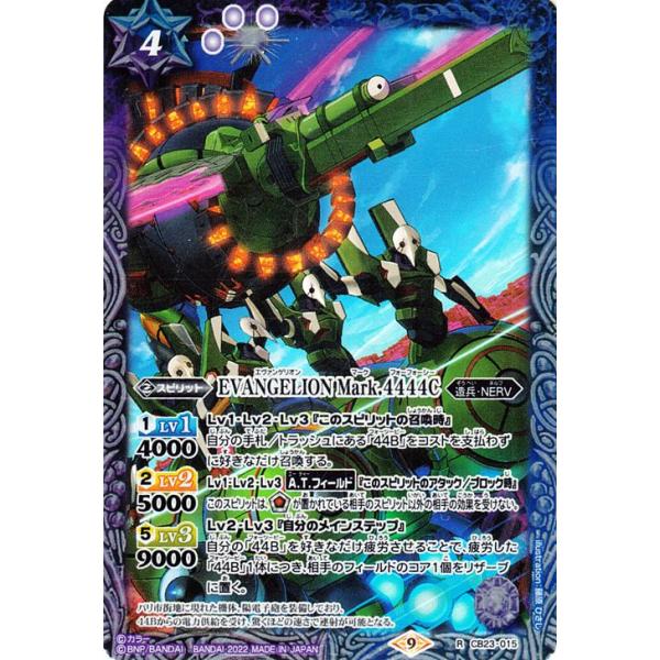 card-museum_bs-cb23-015-r