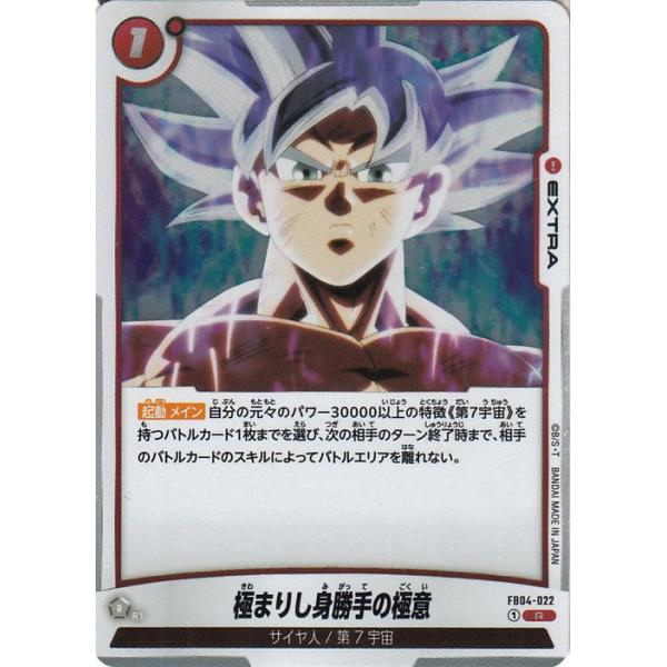 card-museum_db-fb04-022-r