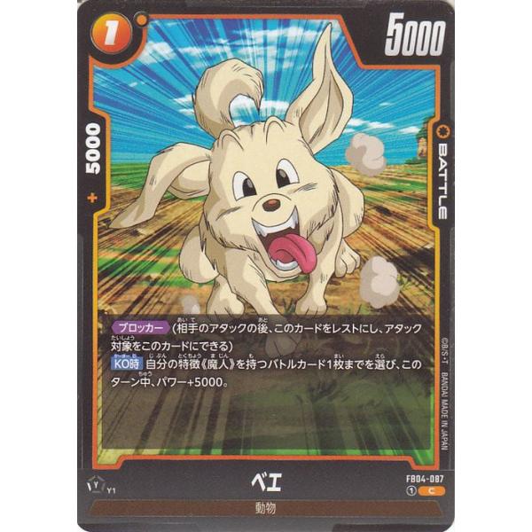 card-museum_db-fb04-087-c