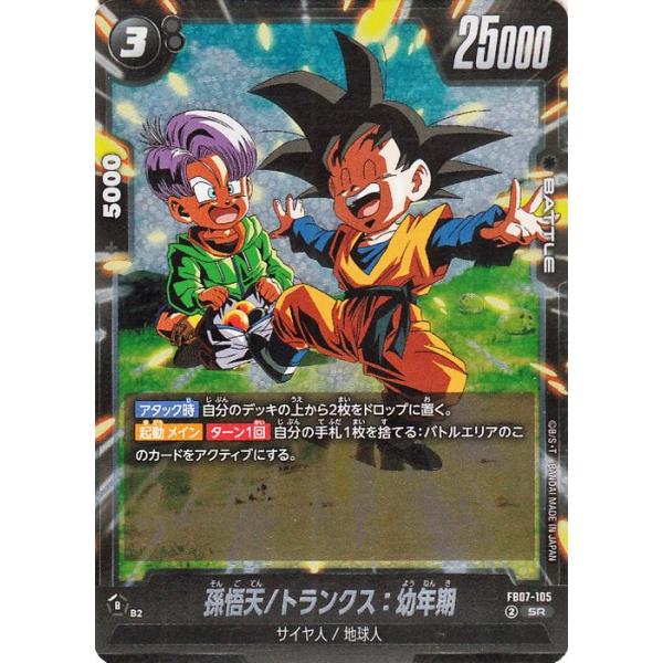 card-museum_db-fb07-105-sr